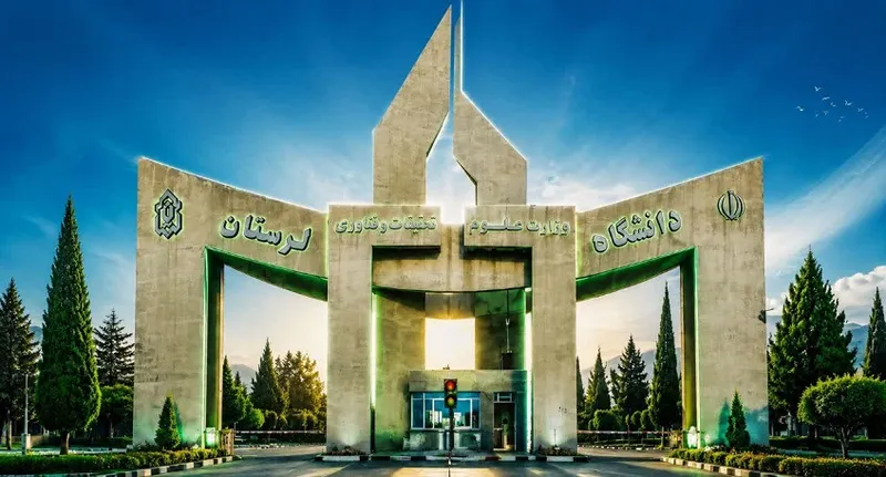 سردرب دانشگاه بدون نوشته