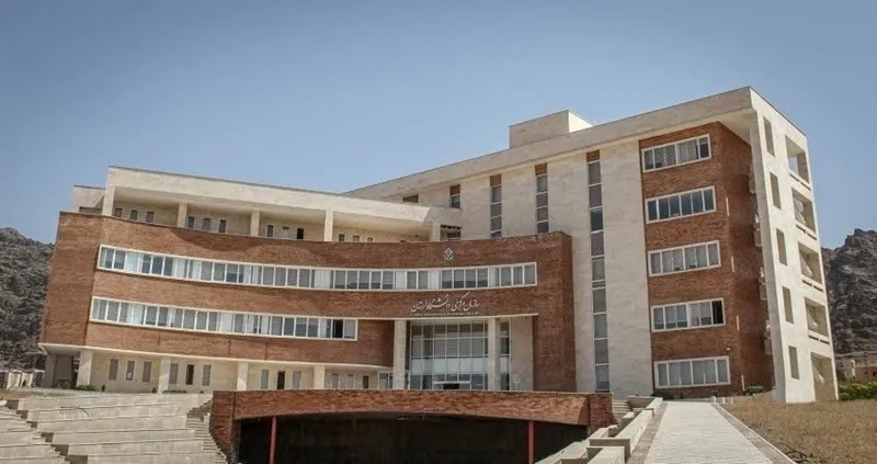 سازمان مرکزی دانشگاه لرستان